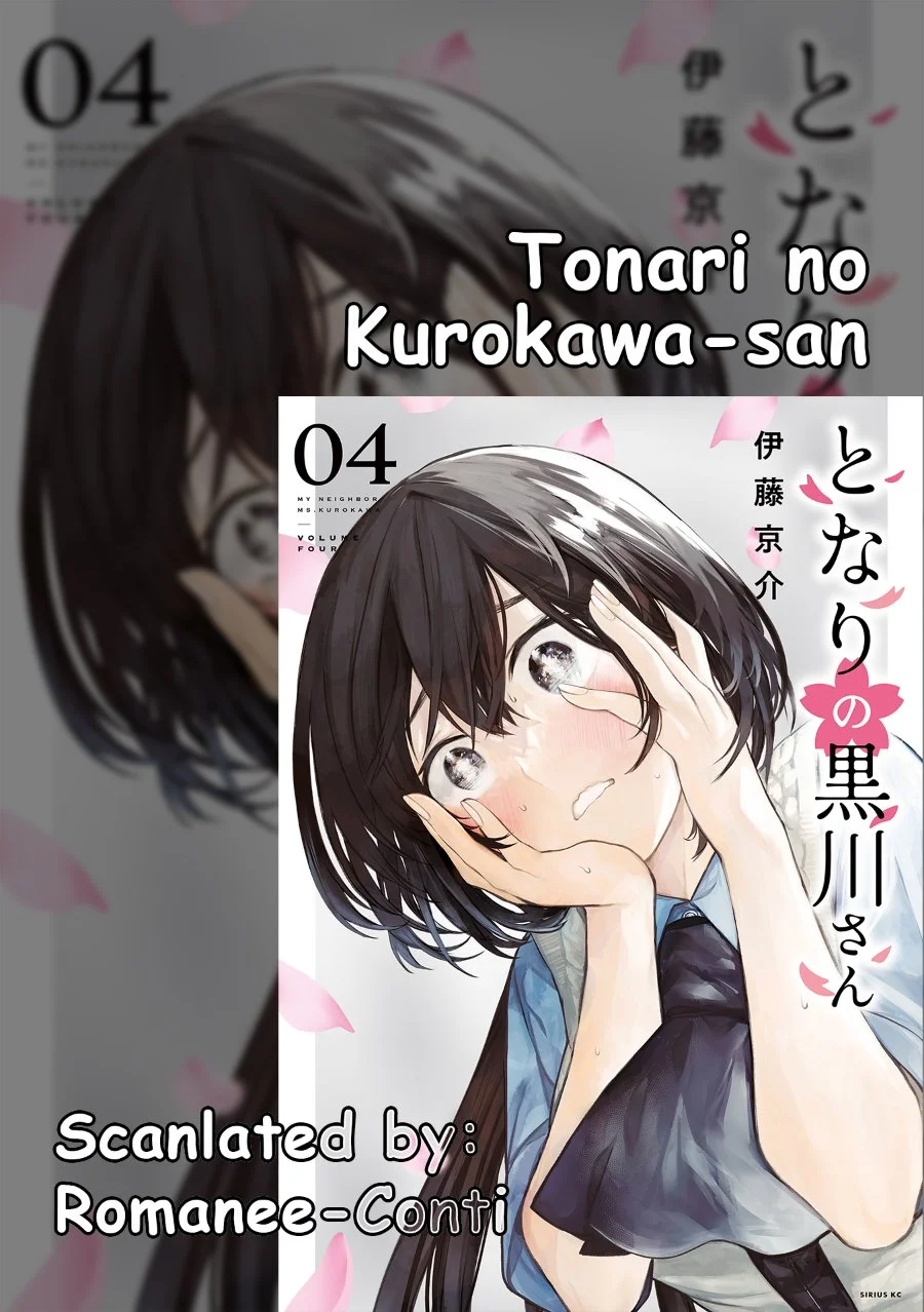 Komik Tonari no Kurokawa-san Chapter 28 gambar 1