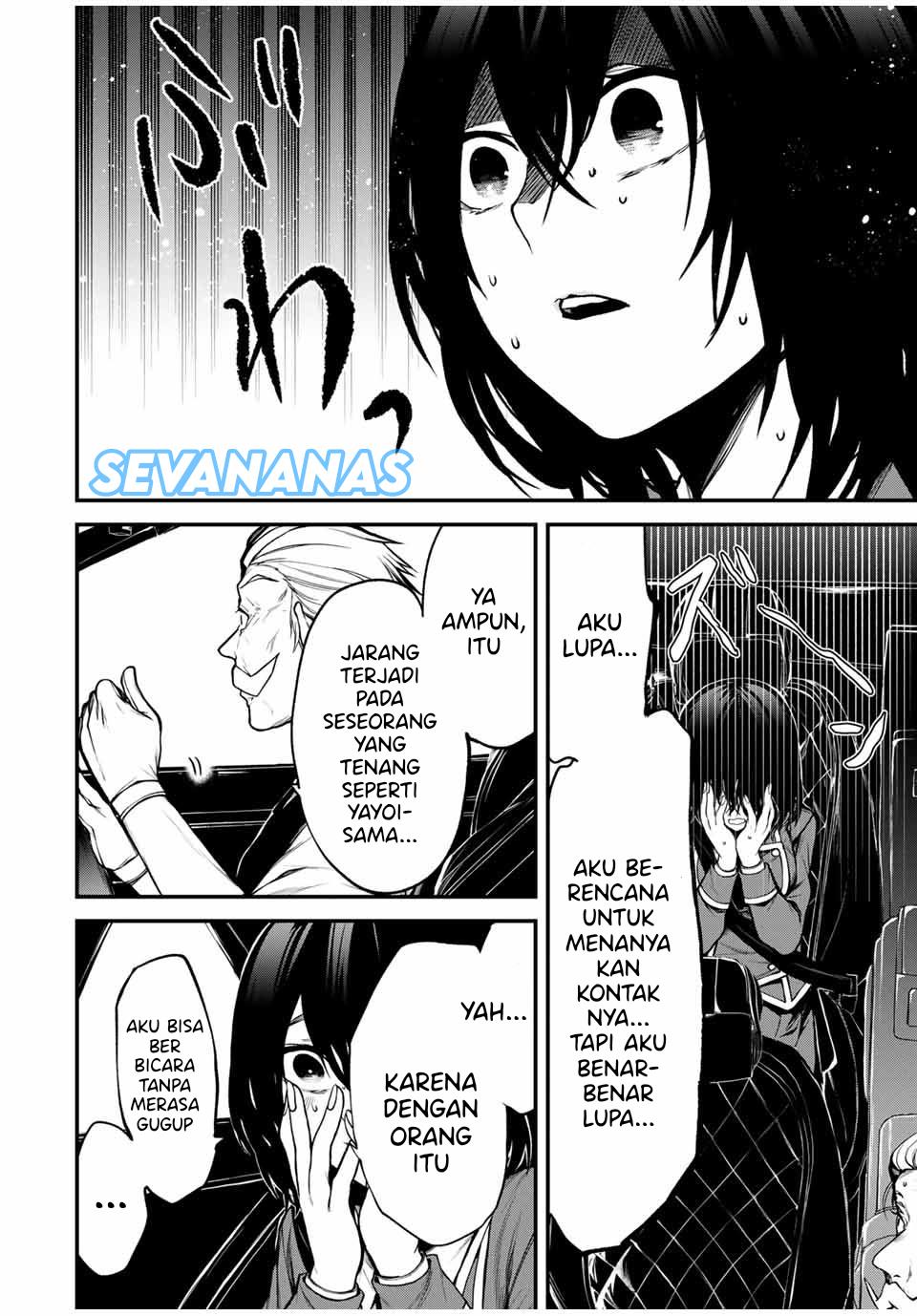 Tonari no Kurokawa-san Chapter 6 Gambar 5