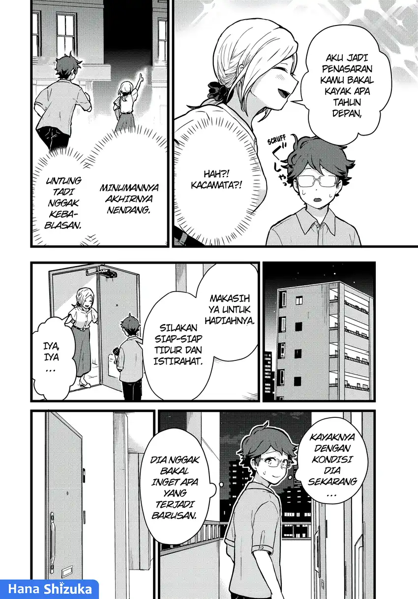 Tonari no Kuroki-san wa Nomu to Yabai Chapter 23 Gambar 17