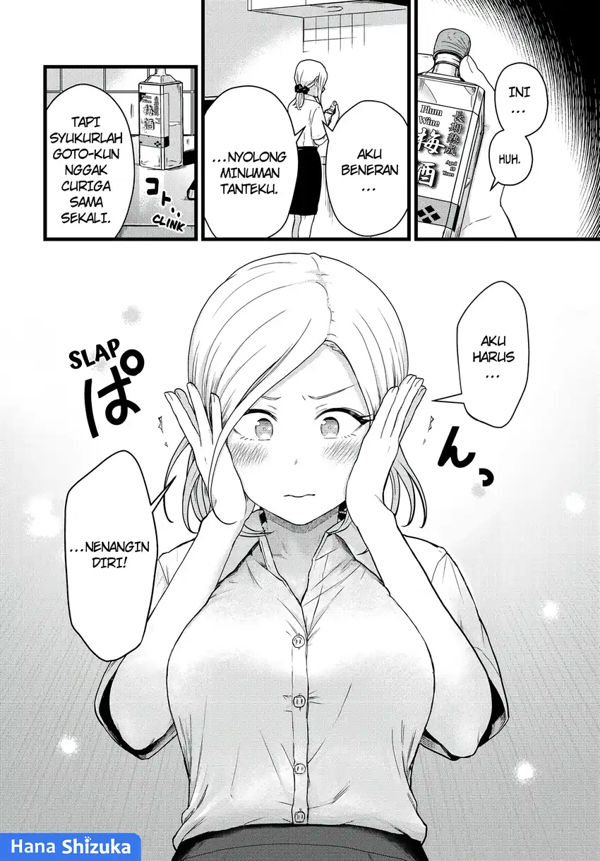 Tonari no Kuroki-san wa Nomu to Yabai Chapter 24 Gambar 15