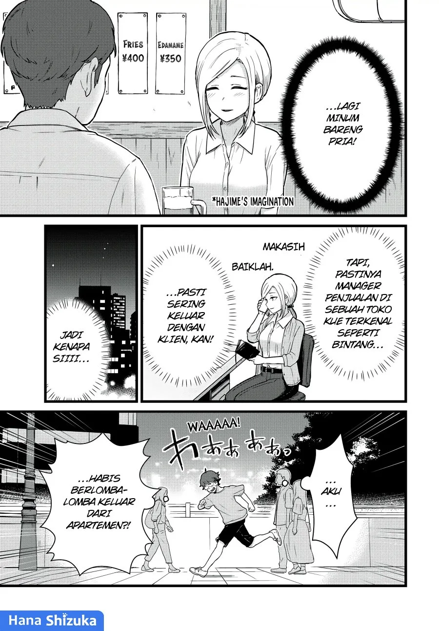 Tonari no Kuroki-san wa Nomu to Yabai Chapter 25 Gambar 6
