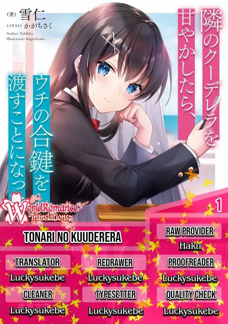 Baca Komik Tonari No Kuuderera O Amayakashitara, Uchi No Aikagi O Watasu Koto Ni Natta Chapter 1 Gambar 1