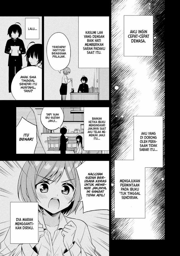 Tonari No Kuuderera O Amayakashitara, Uchi No Aikagi O Watasu Koto Ni Natta Chapter 1 Gambar 13