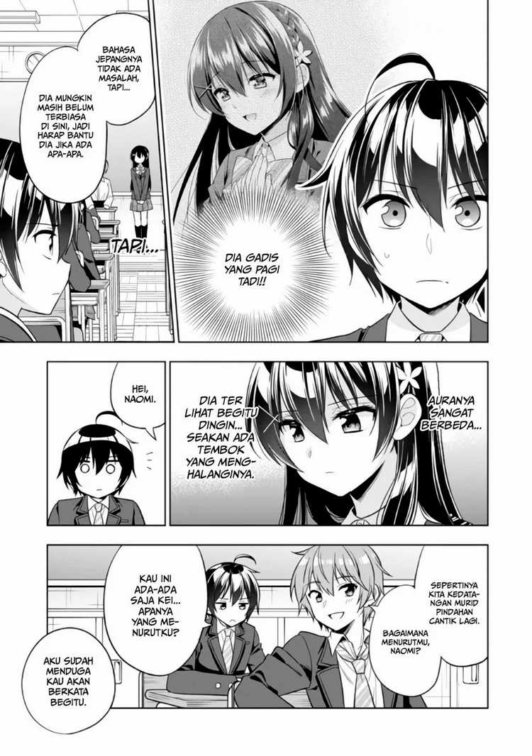 Tonari No Kuuderera O Amayakashitara, Uchi No Aikagi O Watasu Koto Ni Natta Chapter 1 Gambar 17