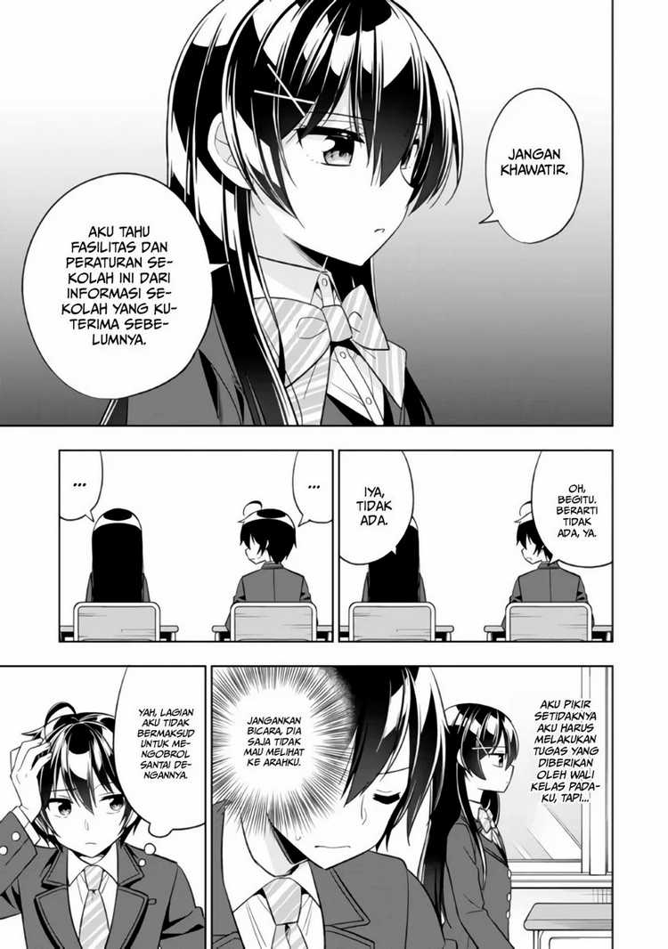 Tonari No Kuuderera O Amayakashitara, Uchi No Aikagi O Watasu Koto Ni Natta Chapter 1 Gambar 19