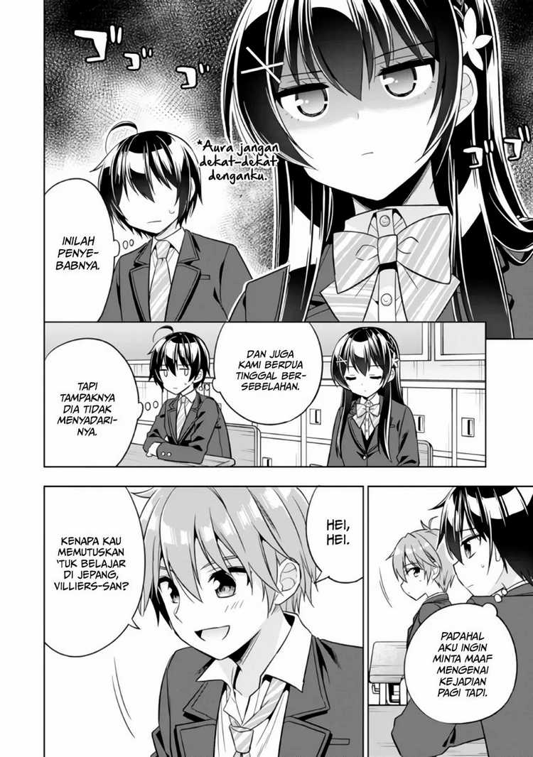 Tonari No Kuuderera O Amayakashitara, Uchi No Aikagi O Watasu Koto Ni Natta Chapter 1 Gambar 20