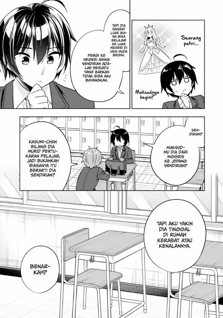 Tonari No Kuuderera O Amayakashitara, Uchi No Aikagi O Watasu Koto Ni Natta Chapter 1 Gambar 25