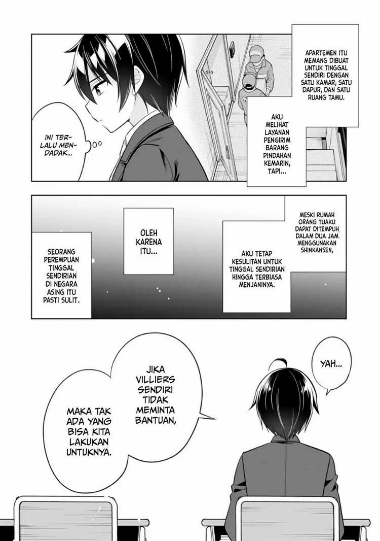 Tonari No Kuuderera O Amayakashitara, Uchi No Aikagi O Watasu Koto Ni Natta Chapter 1 Gambar 26