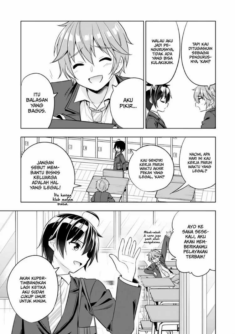Tonari No Kuuderera O Amayakashitara, Uchi No Aikagi O Watasu Koto Ni Natta Chapter 1 Gambar 27