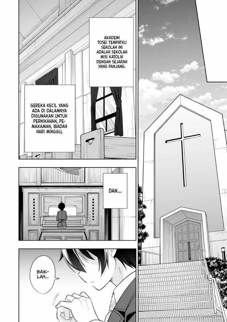Tonari No Kuuderera O Amayakashitara, Uchi No Aikagi O Watasu Koto Ni Natta Chapter 1 Gambar 28