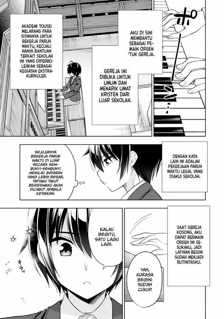 Tonari No Kuuderera O Amayakashitara, Uchi No Aikagi O Watasu Koto Ni Natta Chapter 1 Gambar 29