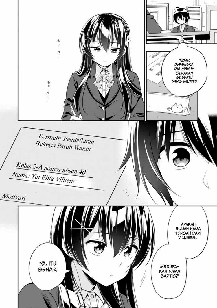 Tonari No Kuuderera O Amayakashitara, Uchi No Aikagi O Watasu Koto Ni Natta Chapter 1 Gambar 32