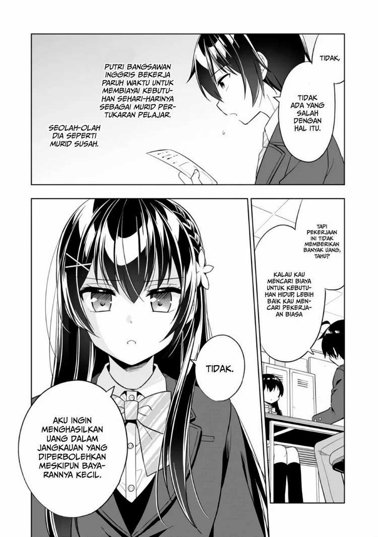 Tonari No Kuuderera O Amayakashitara, Uchi No Aikagi O Watasu Koto Ni Natta Chapter 1 Gambar 34