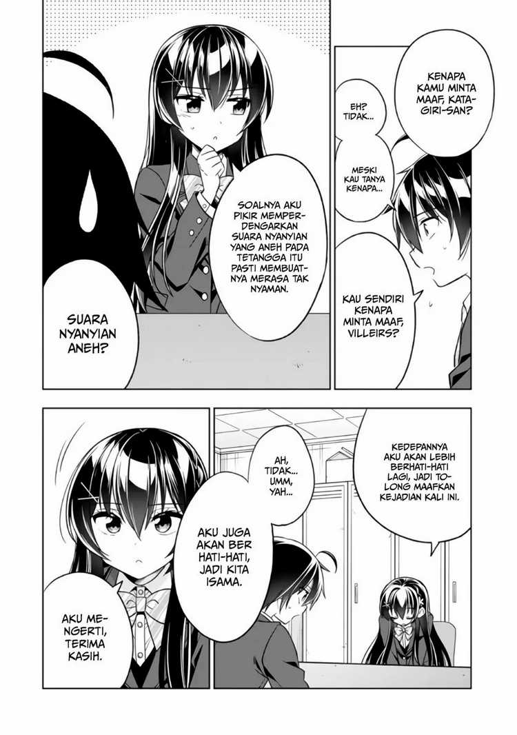Tonari No Kuuderera O Amayakashitara, Uchi No Aikagi O Watasu Koto Ni Natta Chapter 1 Gambar 38