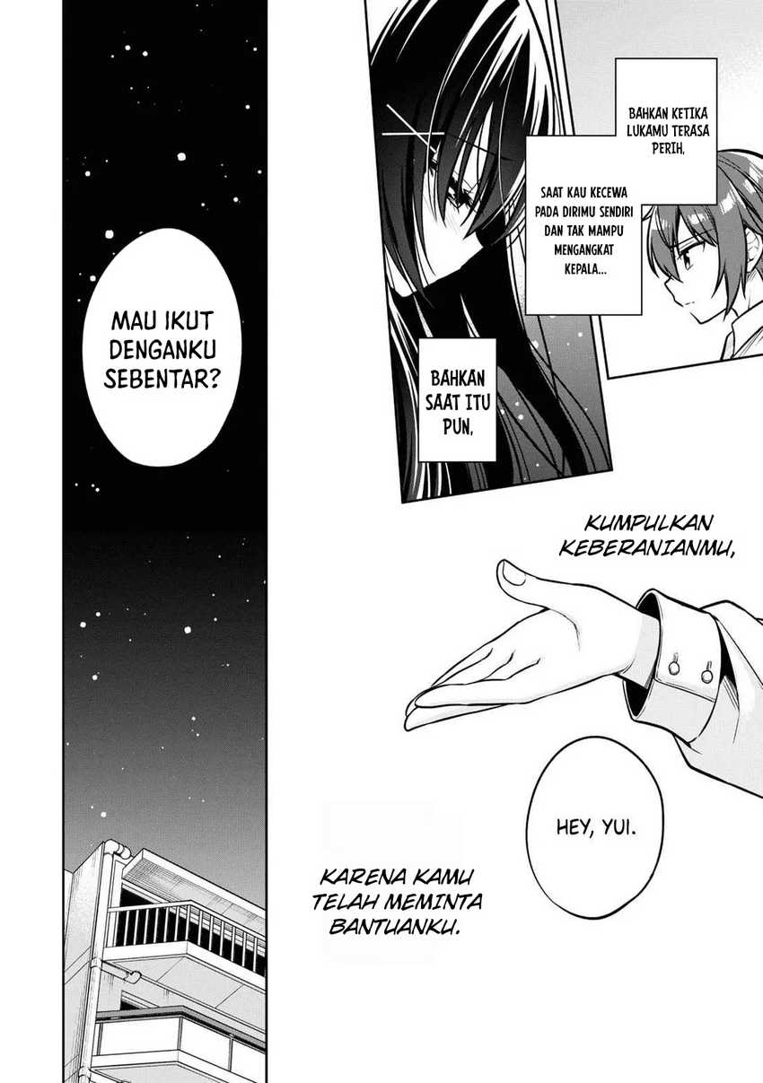 Tonari No Kuuderera O Amayakashitara, Uchi No Aikagi O Watasu Koto Ni Natta Chapter 12 Gambar 15