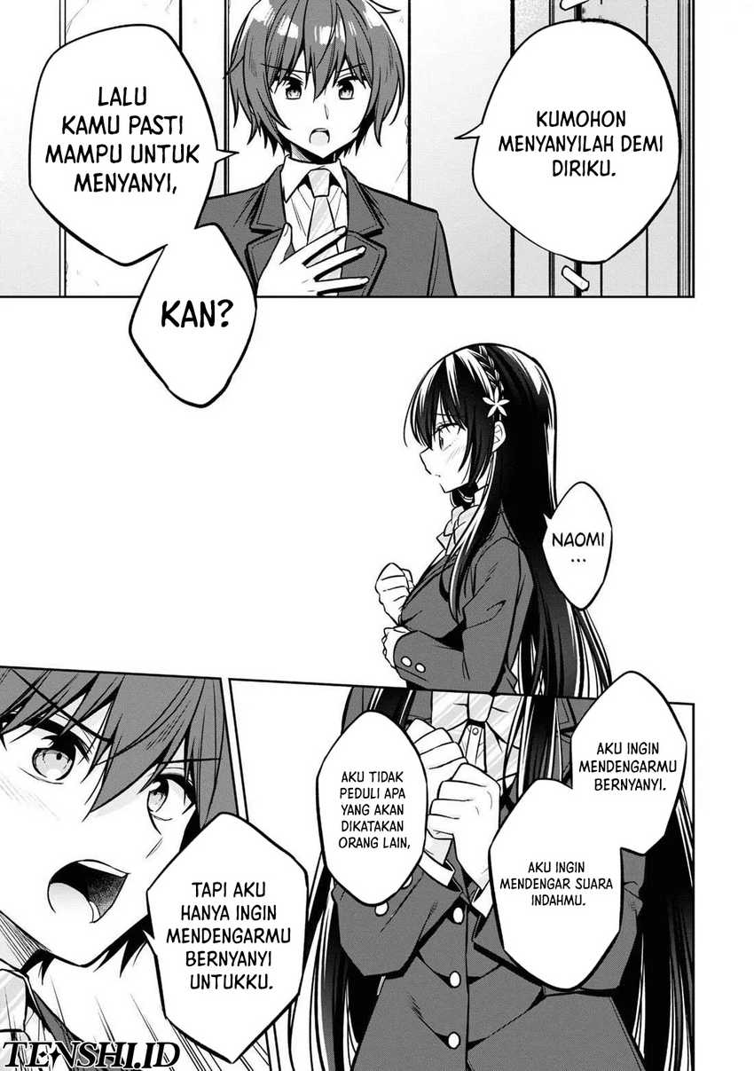 Tonari No Kuuderera O Amayakashitara, Uchi No Aikagi O Watasu Koto Ni Natta Chapter 12 Gambar 22