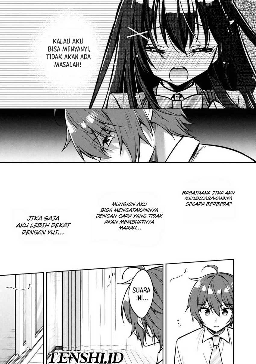 Tonari No Kuuderera O Amayakashitara, Uchi No Aikagi O Watasu Koto Ni Natta Chapter 12 Gambar 6
