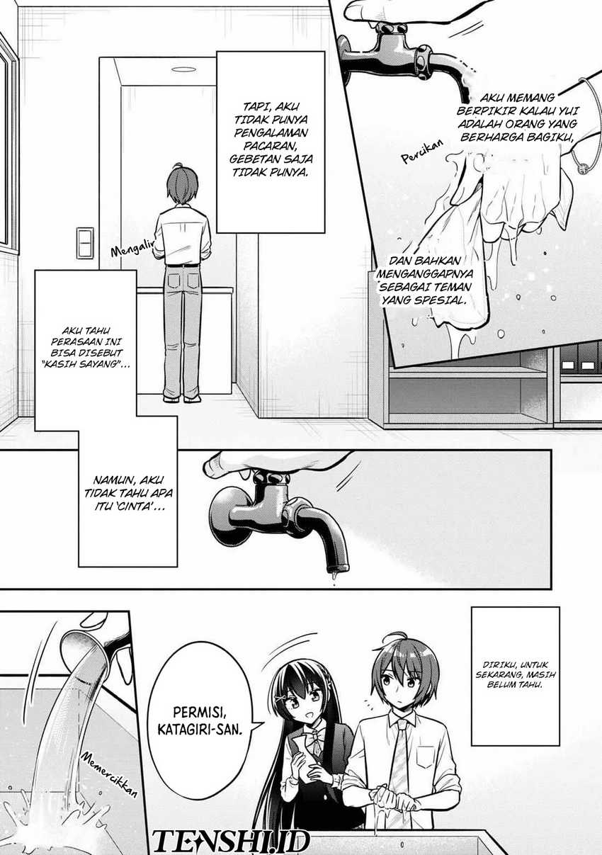 Tonari No Kuuderera O Amayakashitara, Uchi No Aikagi O Watasu Koto Ni Natta Chapter 14 Gambar 6