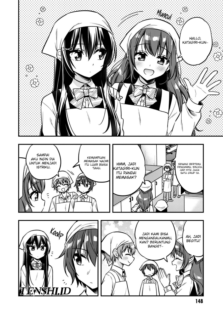 Tonari No Kuuderera O Amayakashitara, Uchi No Aikagi O Watasu Koto Ni Natta Chapter 17 Gambar 5