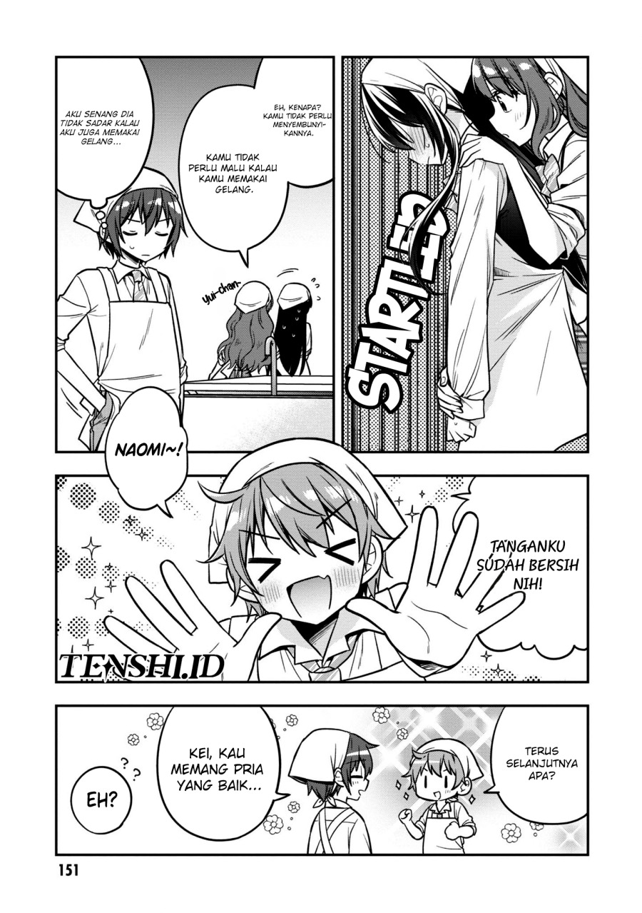 Tonari No Kuuderera O Amayakashitara, Uchi No Aikagi O Watasu Koto Ni Natta Chapter 17 Gambar 8