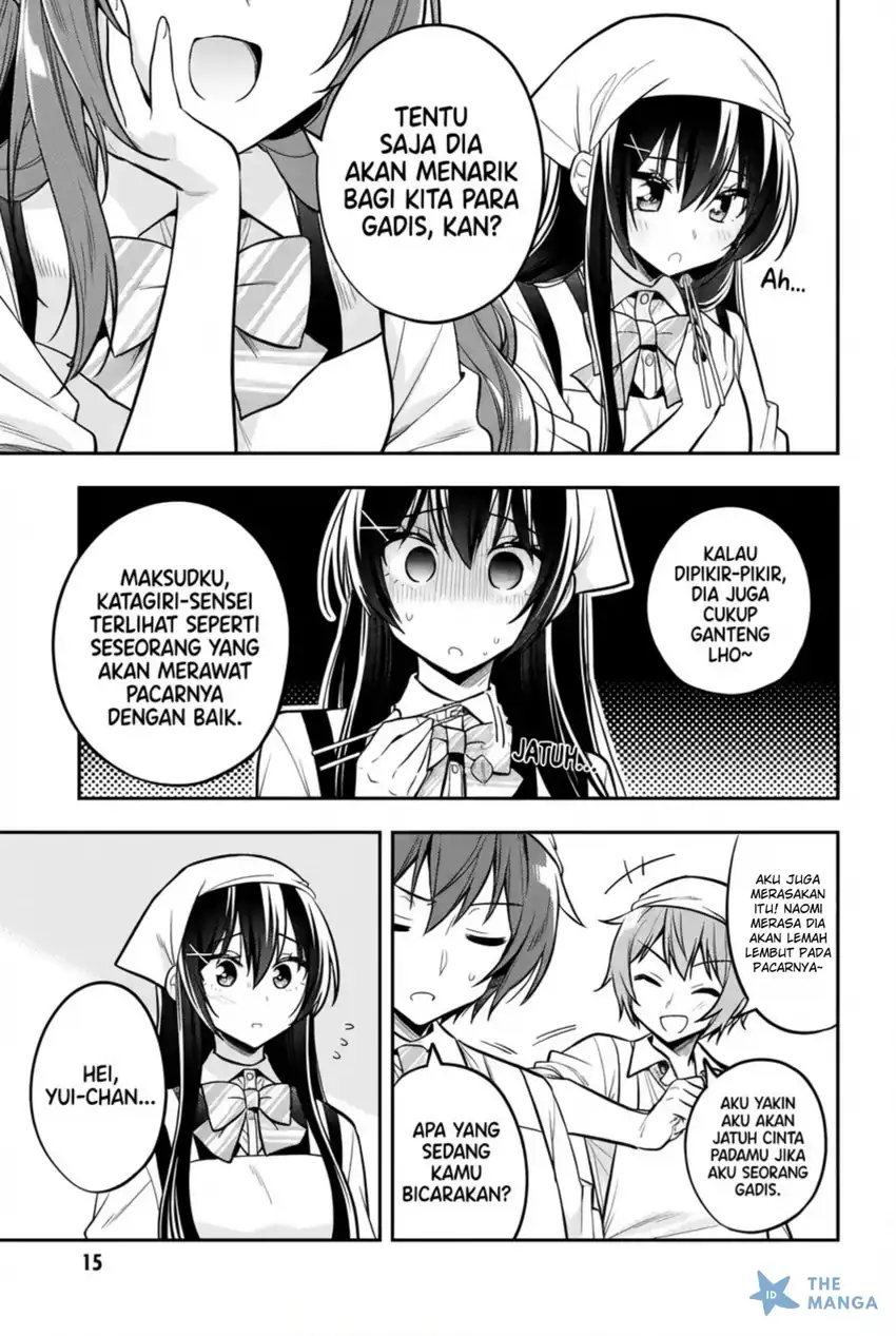 Tonari No Kuuderera O Amayakashitara, Uchi No Aikagi O Watasu Koto Ni Natta Chapter 18 Gambar 14