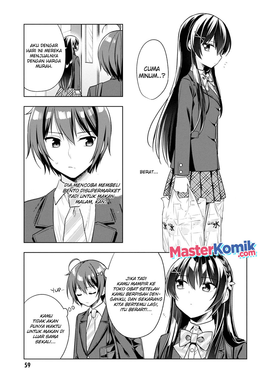 Tonari No Kuuderera O Amayakashitara, Uchi No Aikagi O Watasu Koto Ni Natta Chapter 2 Gambar 10
