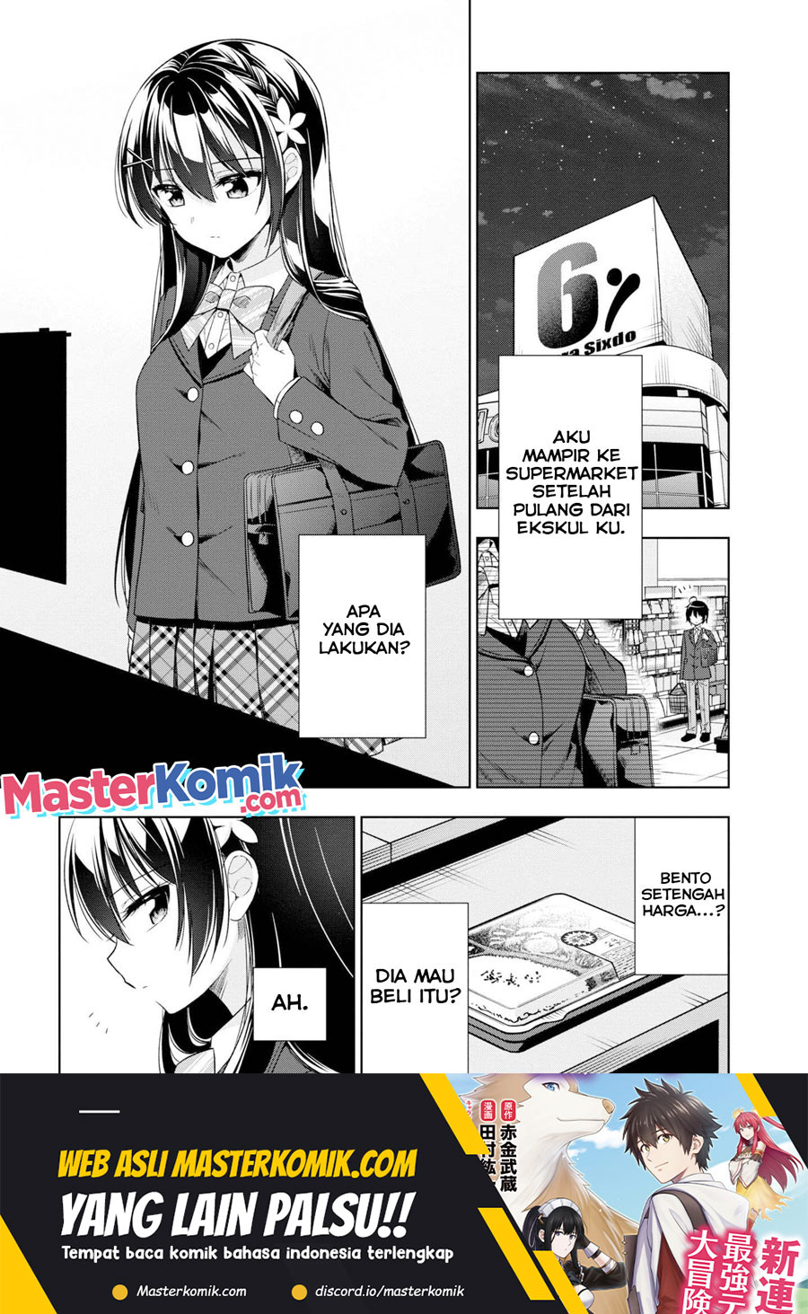 Baca Manga Tonari No Kuuderera O Amayakashitara, Uchi No Aikagi O Watasu Koto Ni Natta Chapter 2 Gambar 2