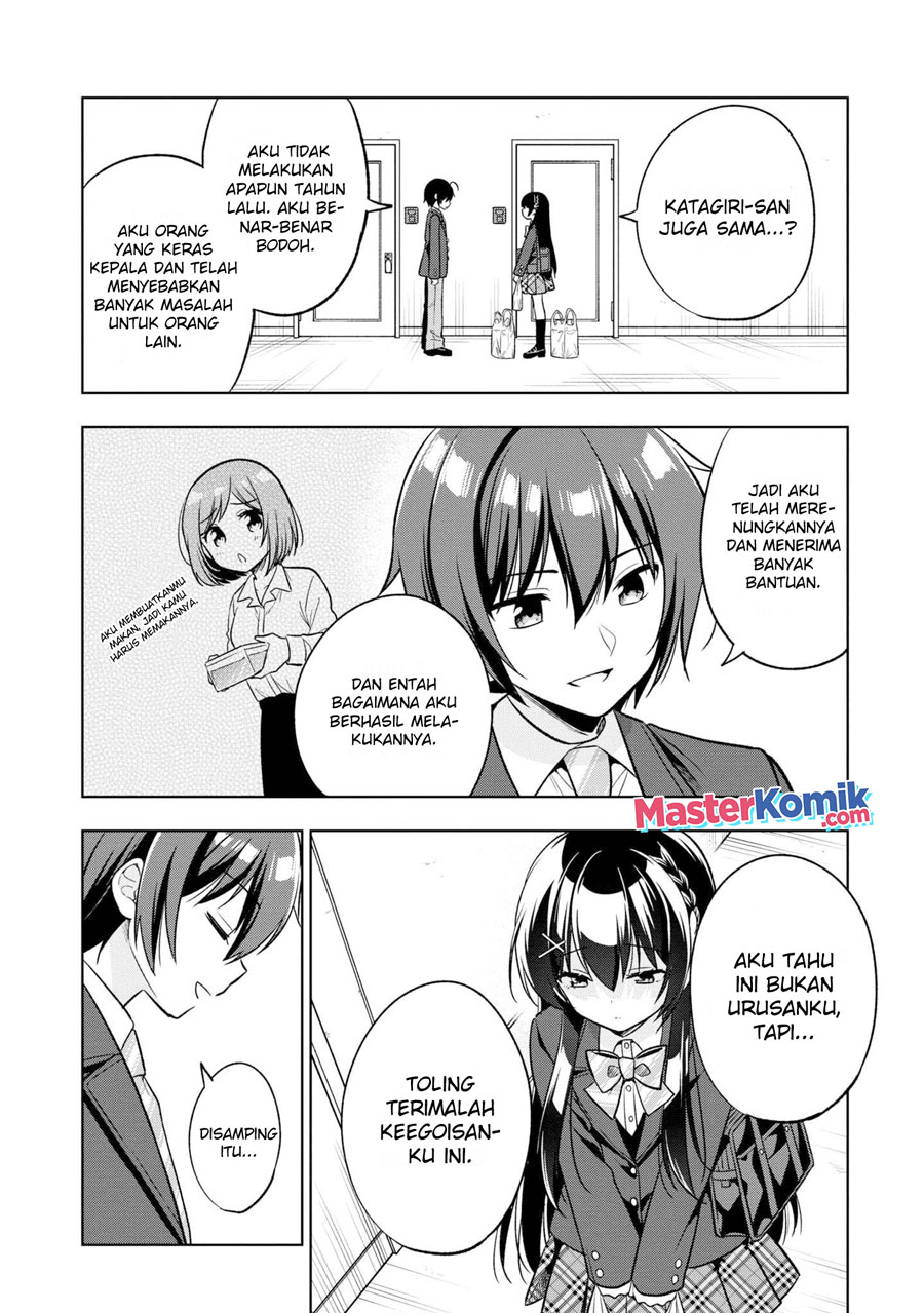 Tonari No Kuuderera O Amayakashitara, Uchi No Aikagi O Watasu Koto Ni Natta Chapter 2 Gambar 20