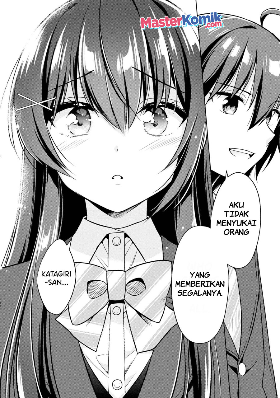 Tonari No Kuuderera O Amayakashitara, Uchi No Aikagi O Watasu Koto Ni Natta Chapter 2 Gambar 21