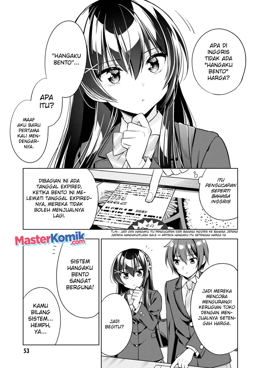 Tonari No Kuuderera O Amayakashitara, Uchi No Aikagi O Watasu Koto Ni Natta Chapter 2 Gambar 4