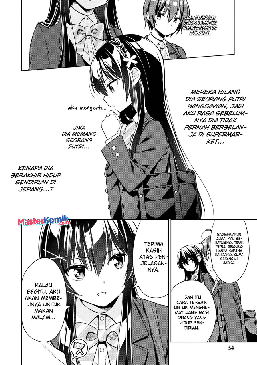 Tonari No Kuuderera O Amayakashitara, Uchi No Aikagi O Watasu Koto Ni Natta Chapter 2 Gambar 5