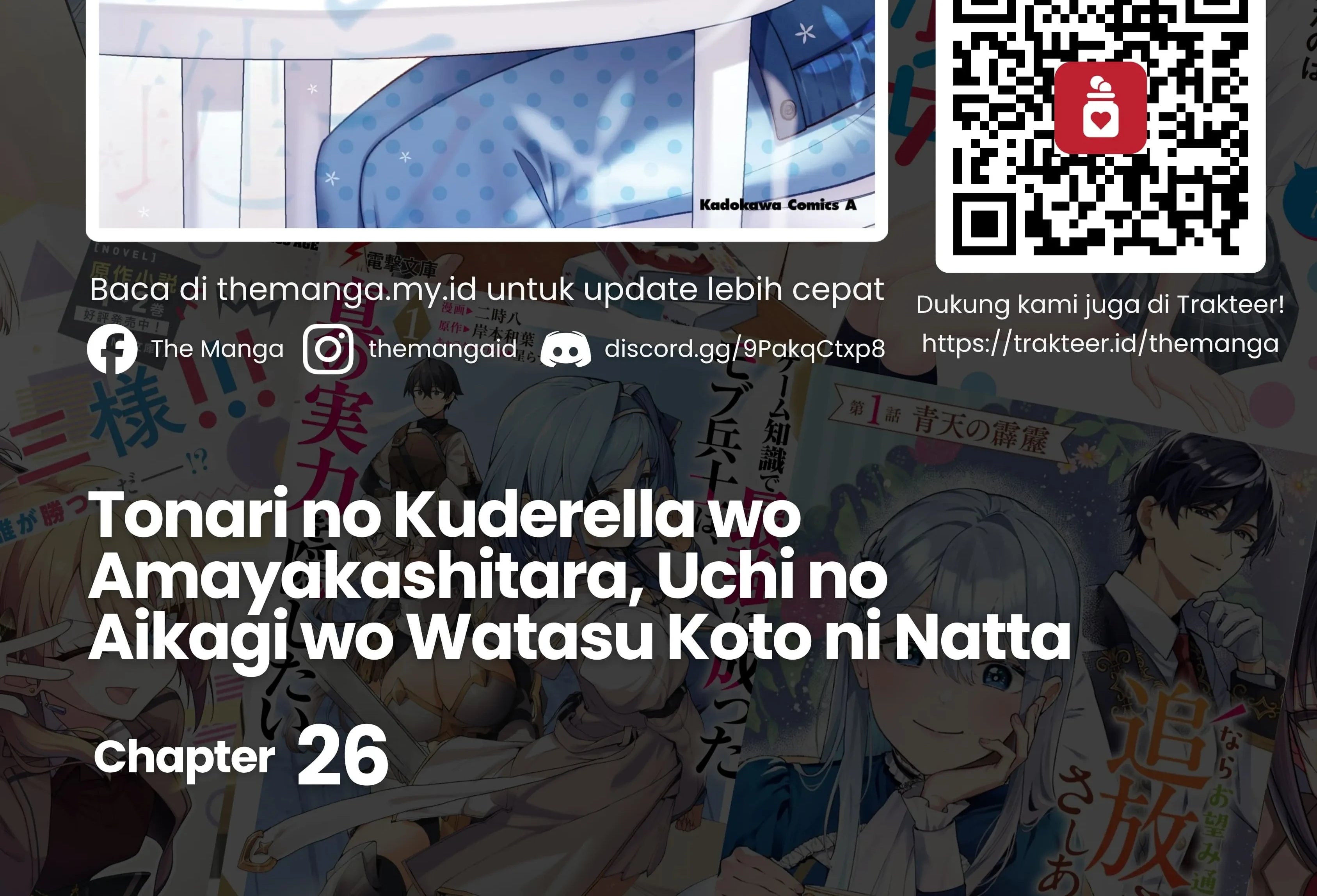 Manga Tonari No Kuuderera O Amayakashitara, Uchi No Aikagi O Watasu Koto Ni Natta Chapter 26 gambar 2