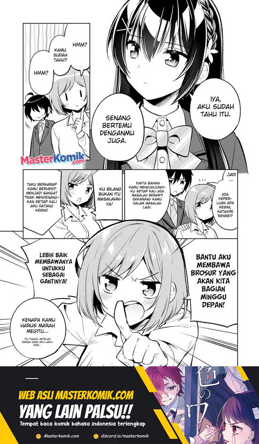 Tonari No Kuuderera O Amayakashitara, Uchi No Aikagi O Watasu Koto Ni Natta Chapter 3 Gambar 12