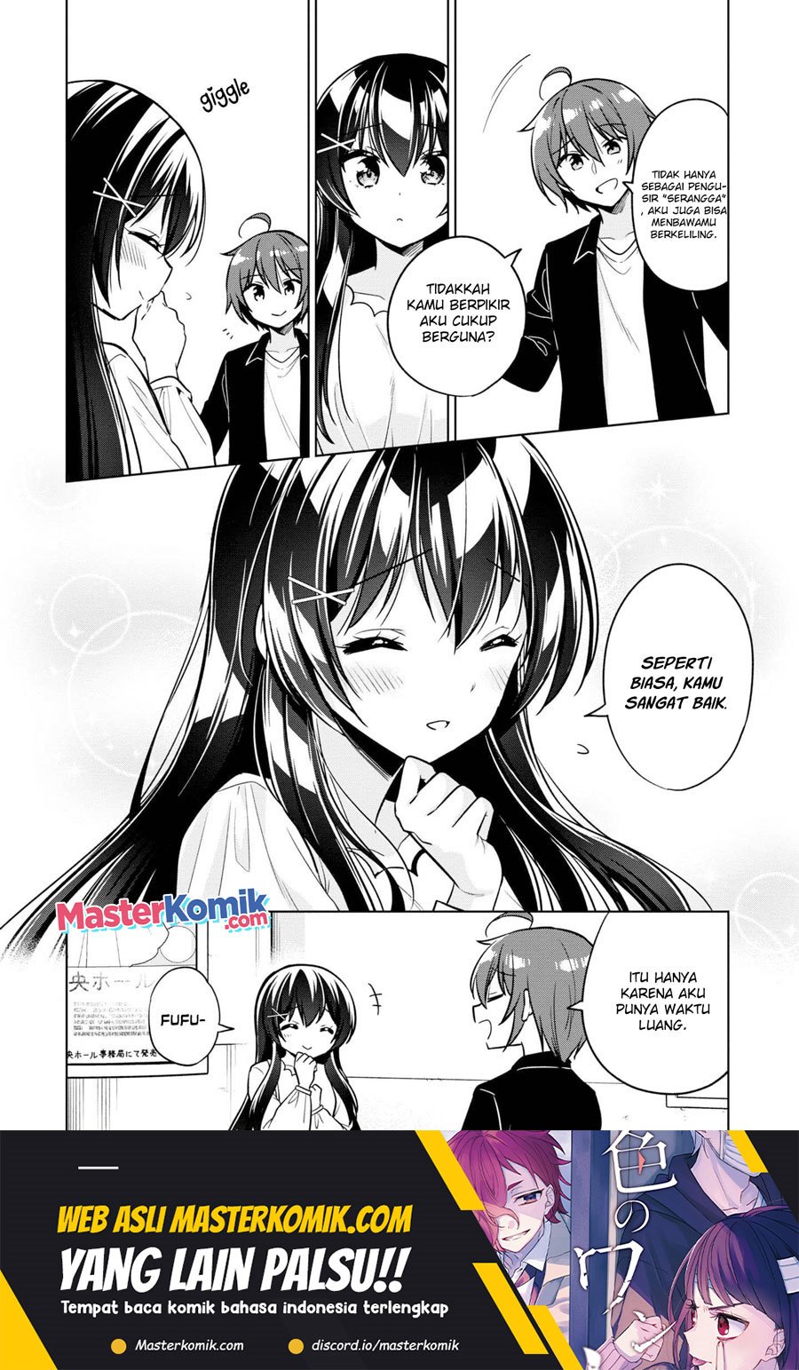 Tonari No Kuuderera O Amayakashitara, Uchi No Aikagi O Watasu Koto Ni Natta Chapter 4 Gambar 13