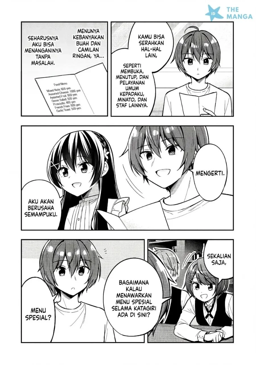 Tonari No Kuuderera O Amayakashitara, Uchi No Aikagi O Watasu Koto Ni Natta Chapter 43 Gambar 19