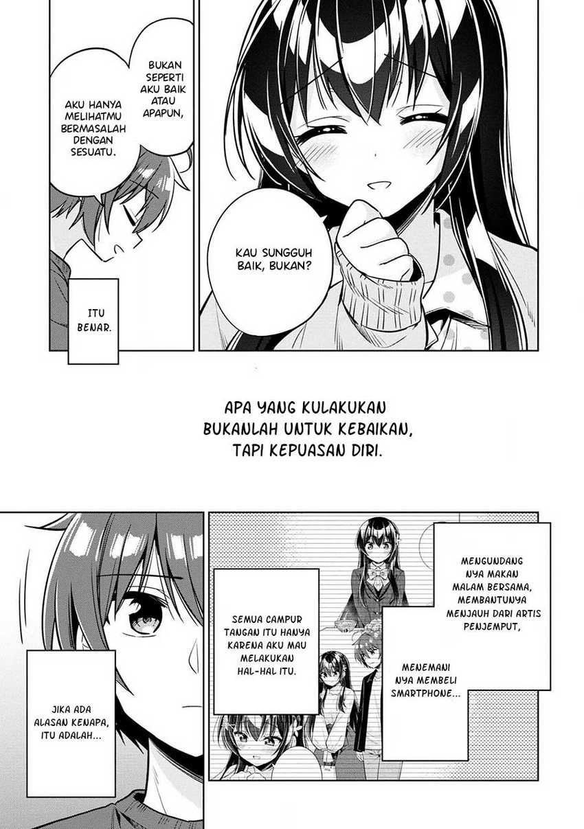 Tonari No Kuuderera O Amayakashitara, Uchi No Aikagi O Watasu Koto Ni Natta Chapter 5 Gambar 16