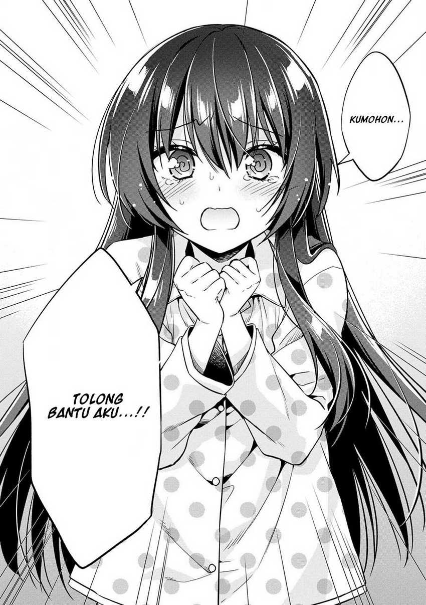 Tonari No Kuuderera O Amayakashitara, Uchi No Aikagi O Watasu Koto Ni Natta Chapter 5 Gambar 3