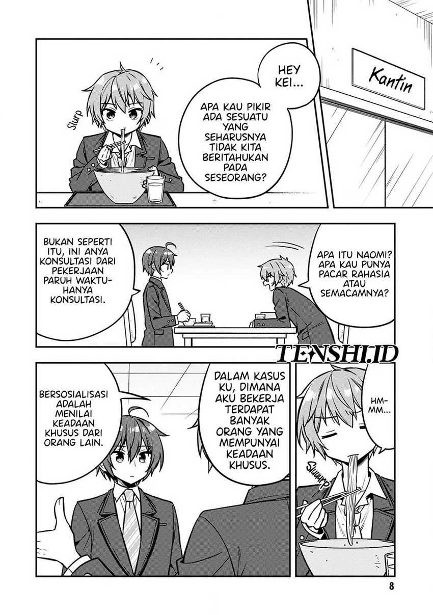 Tonari No Kuuderera O Amayakashitara, Uchi No Aikagi O Watasu Koto Ni Natta Chapter 6 Gambar 9