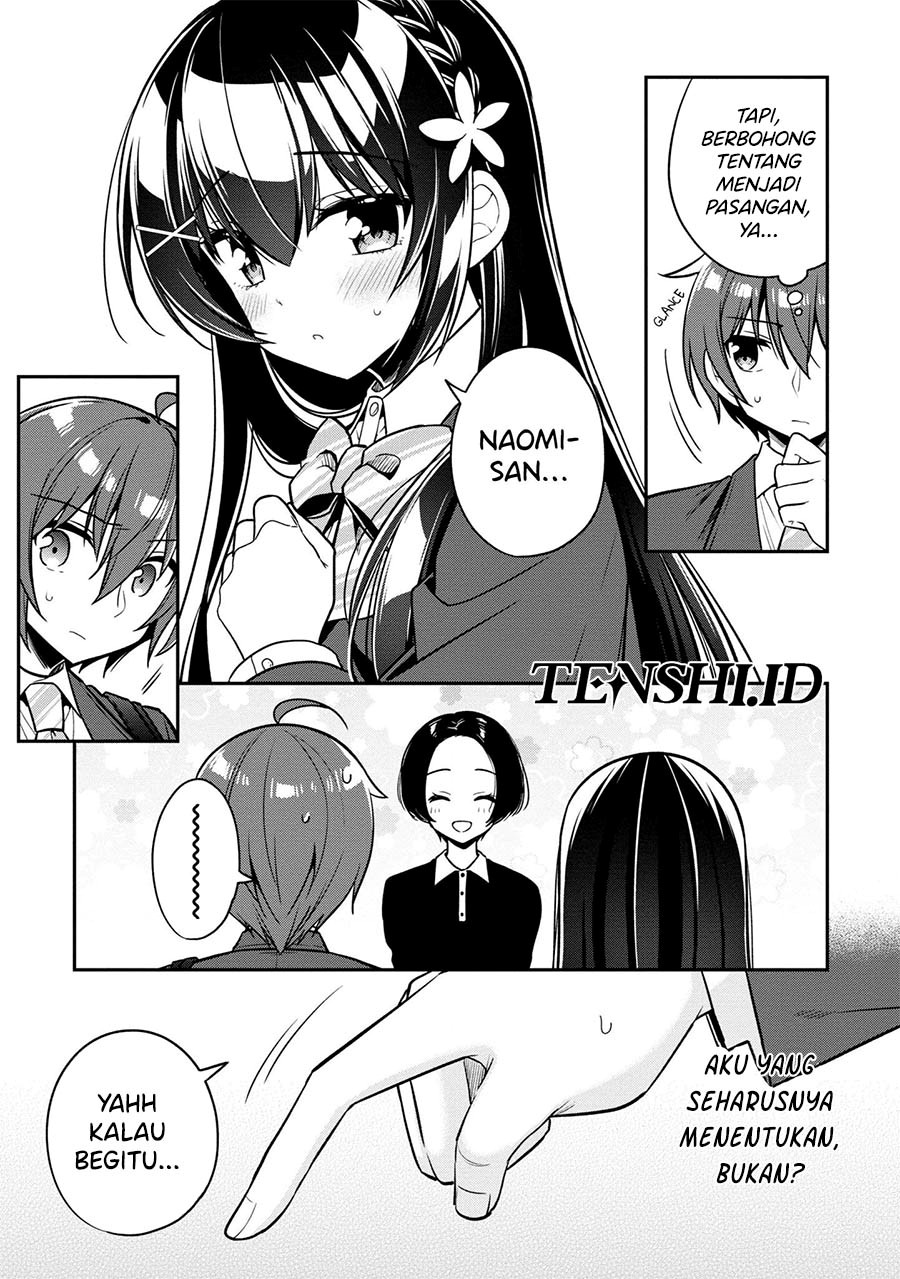 Tonari No Kuuderera O Amayakashitara, Uchi No Aikagi O Watasu Koto Ni Natta Chapter 7 Gambar 14