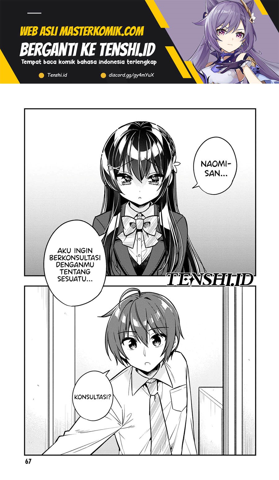 Baca Manga Tonari No Kuuderera O Amayakashitara, Uchi No Aikagi O Watasu Koto Ni Natta Chapter 8 Gambar 2