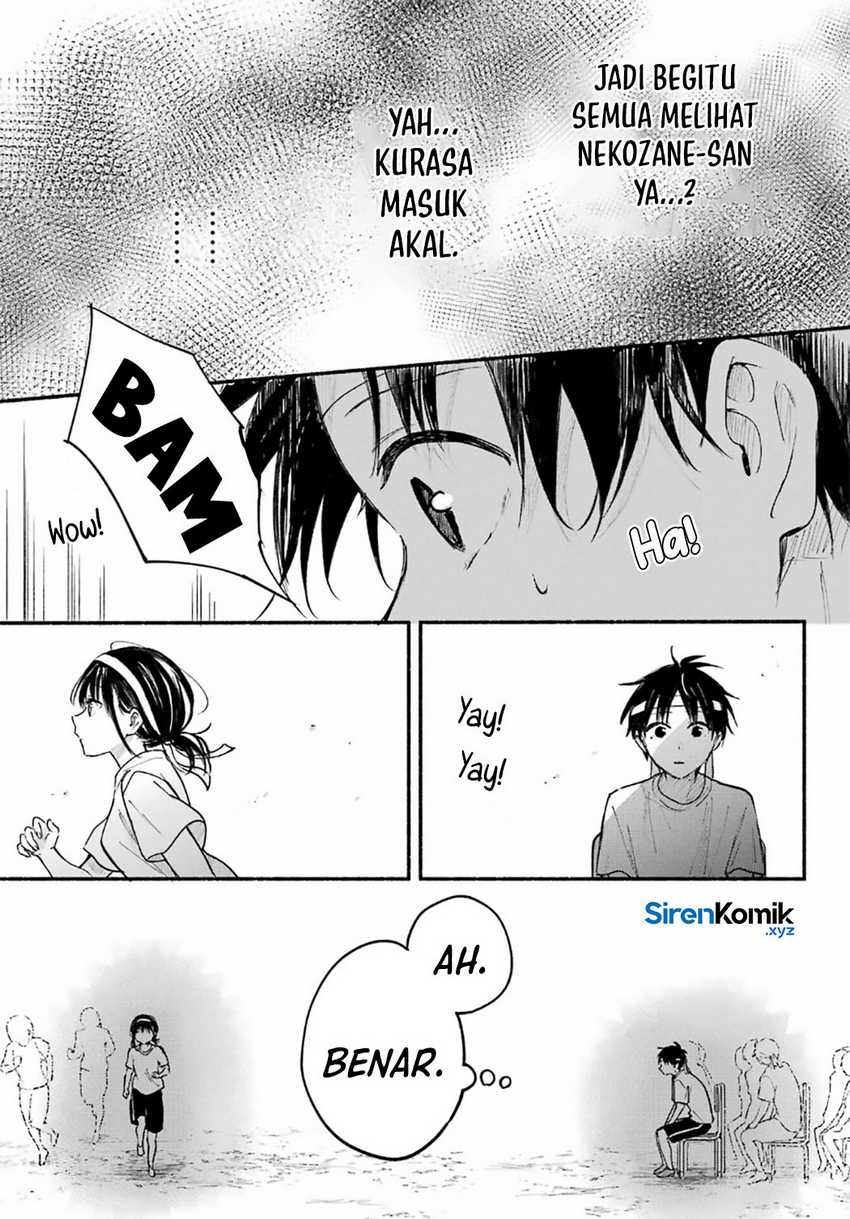 Tonari no Neko to Koi Shirazu Chapter 23 Gambar 15