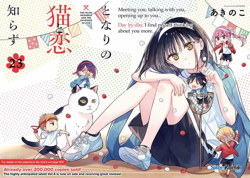Tonari no Neko to Koi Shirazu Chapter 23 Gambar 3