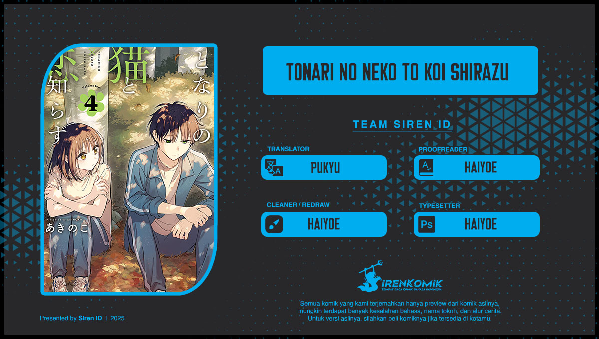 Baca Komik Tonari no Neko to Koi Shirazu Chapter 24 Gambar 1