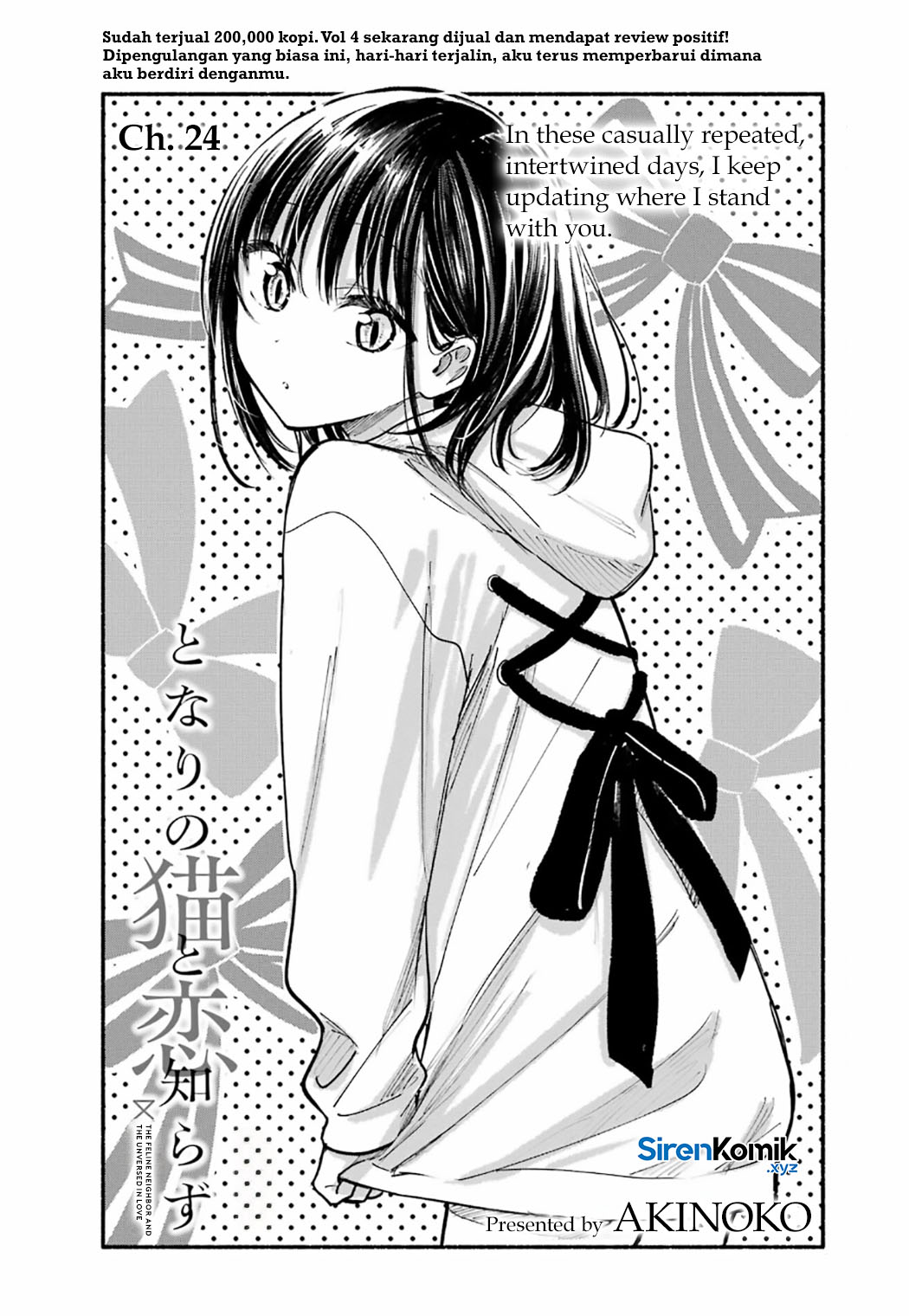 Tonari no Neko to Koi Shirazu Chapter 24 Gambar 5