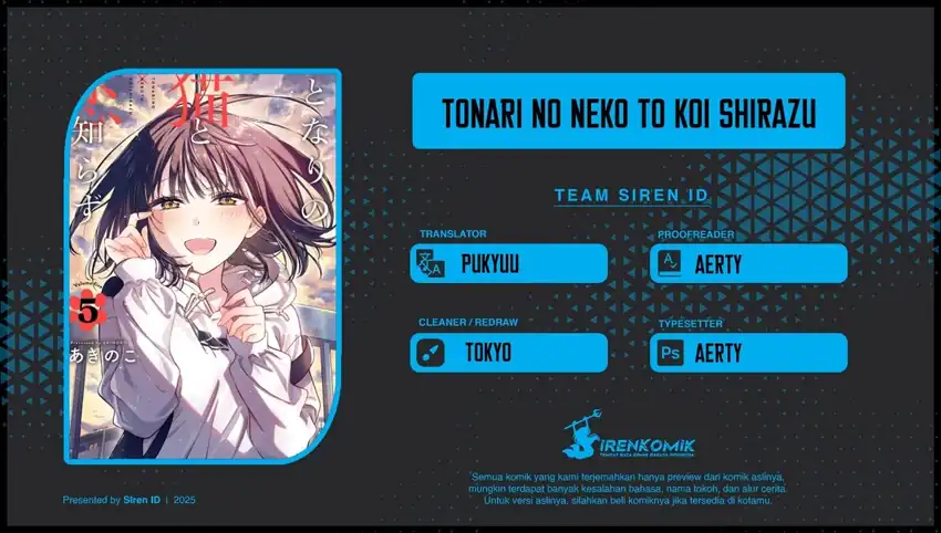 Komik Tonari no Neko to Koi Shirazu Chapter 27 gambar nomor 1