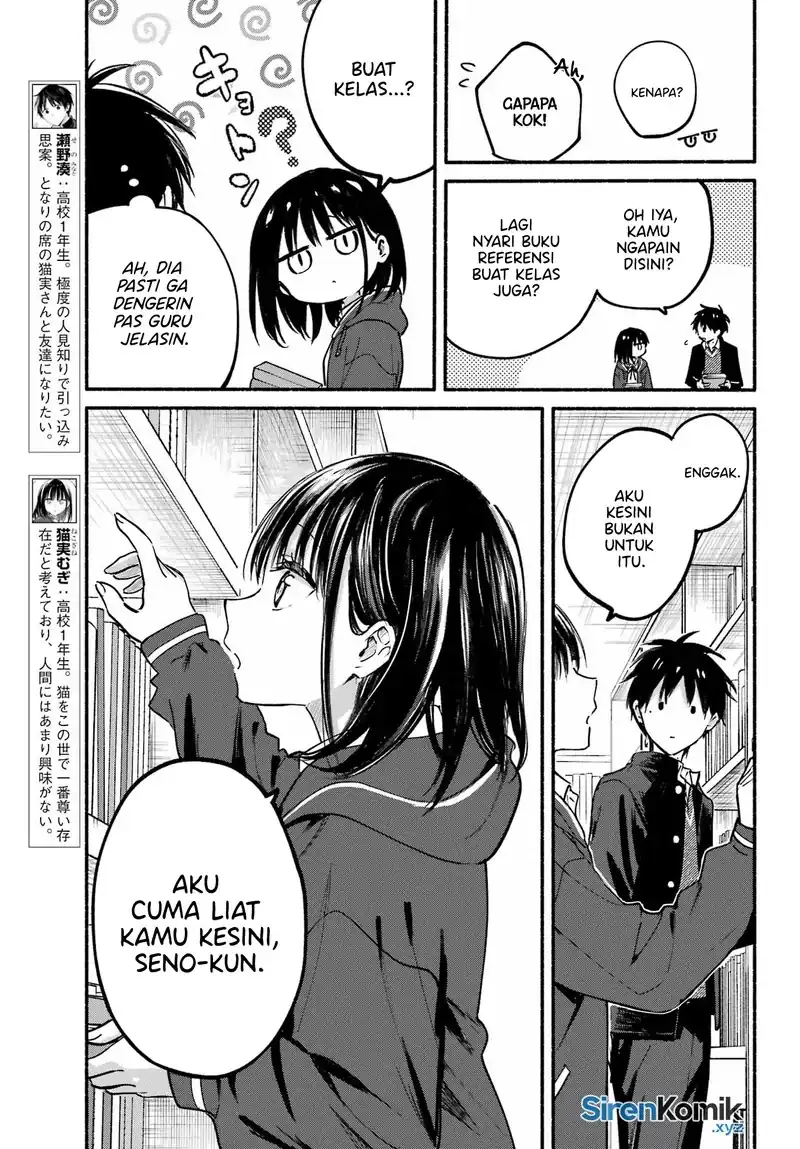 Tonari no Neko to Koi Shirazu Chapter 28 Gambar 8