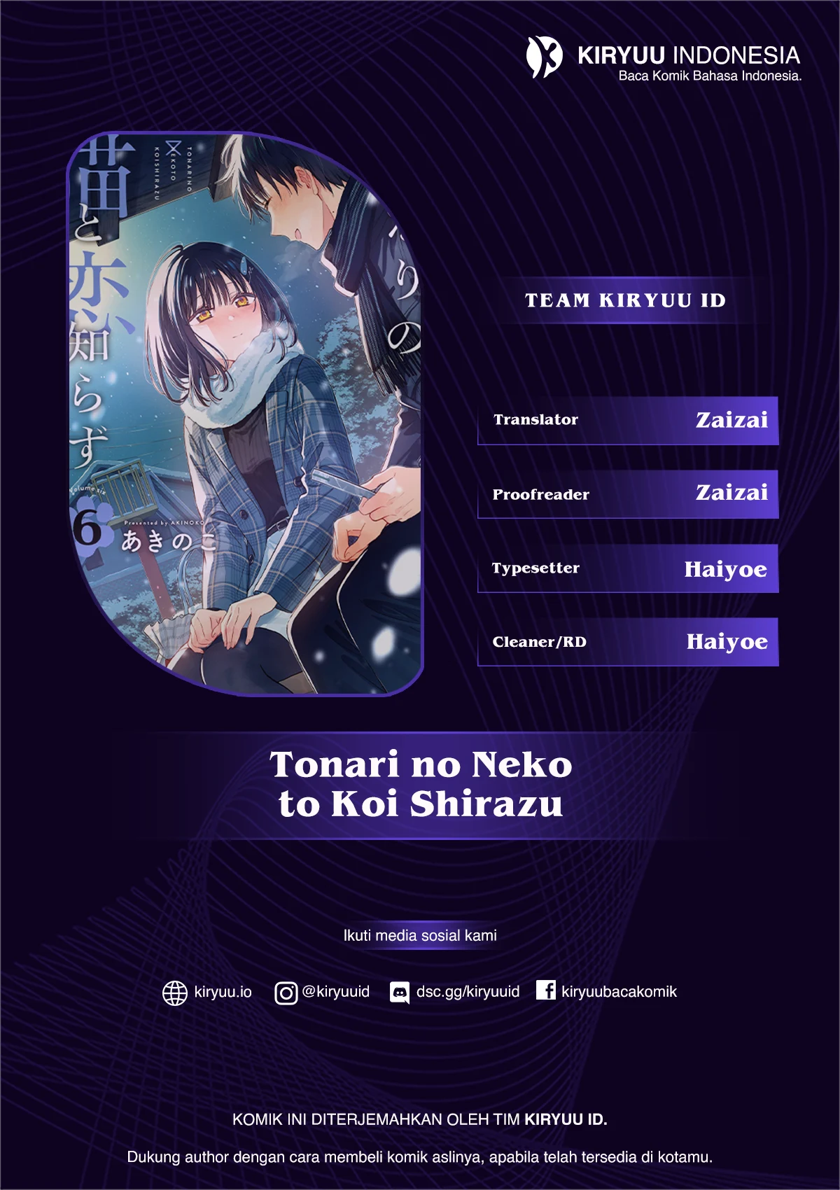 Komik Tonari no Neko to Koi Shirazu Chapter 29 gambar 1