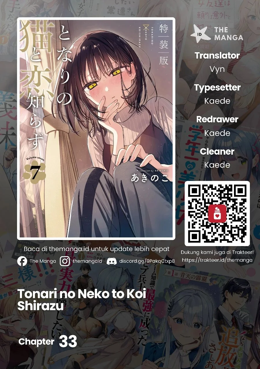 Komik Tonari no Neko to Koi Shirazu Chapter 33 gambar 1