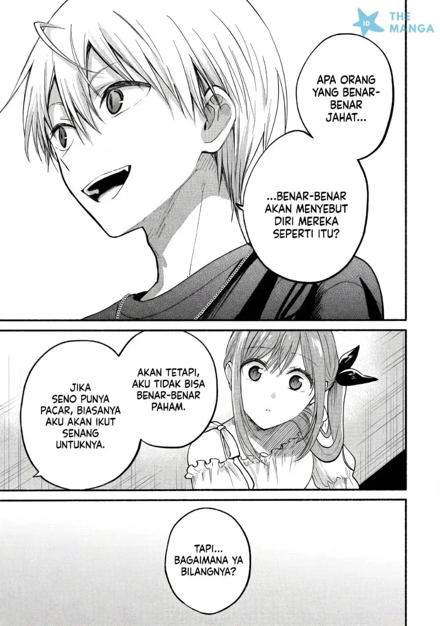 Tonari no Neko to Koi Shirazu Chapter 34 Gambar 29