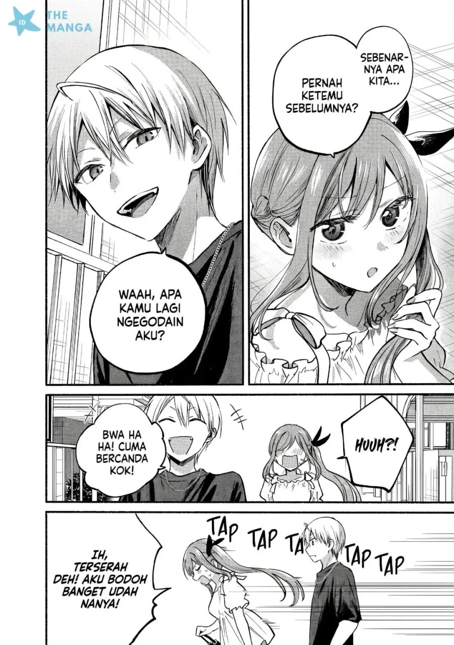 Tonari no Neko to Koi Shirazu Chapter 35 Gambar 33
